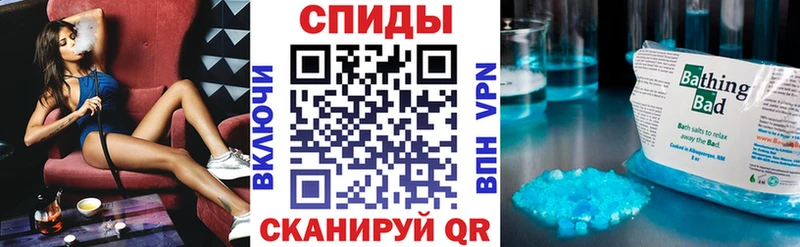 Амфетамин Розовый  Рыбное 