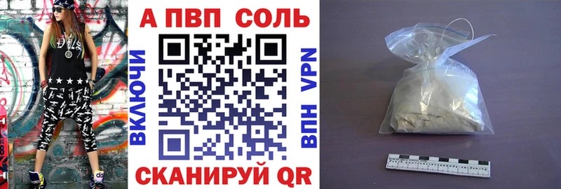 А ПВП Crystall  блэк спрут ONION  Рыбное  хочу  