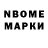 Марки NBOMe 1,5мг Vita Lyaskovskaya