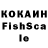 Cocaine Колумбийский Fag Vag