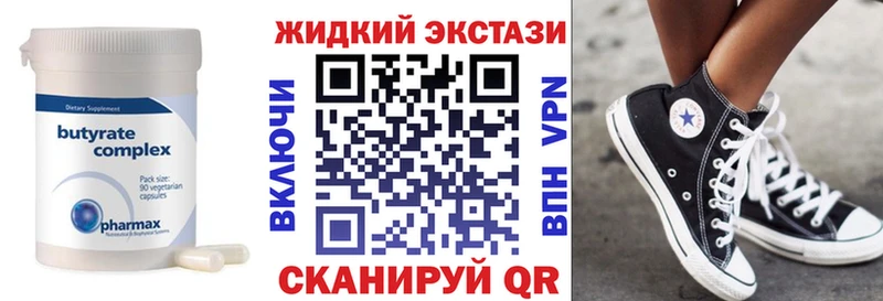 мега онион  Рыбное  БУТИРАТ 1.4BDO  где купить наркоту 