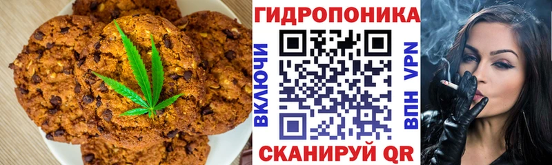 Еда ТГК марихуана  Рыбное 