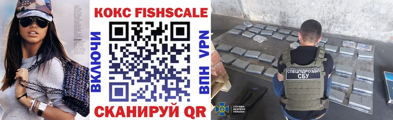 Cocaine Боливия  кракен ССЫЛКА  Рыбное 