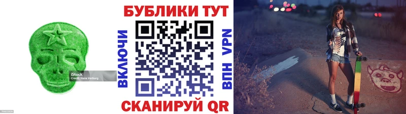 продажа наркотиков  Рыбное  Ecstasy VHQ 