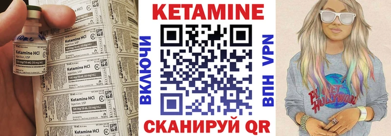 купить наркотик  Рыбное  Кетамин VHQ 