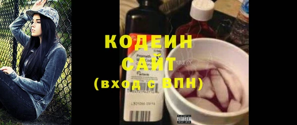 бошки Армянск