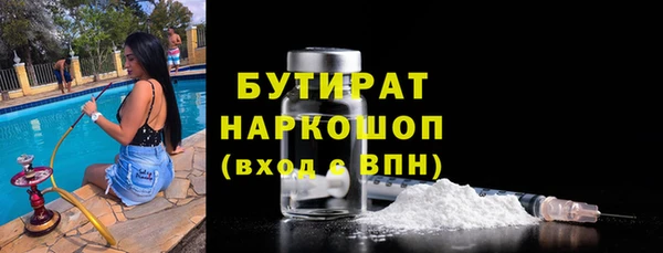 мет Арсеньев