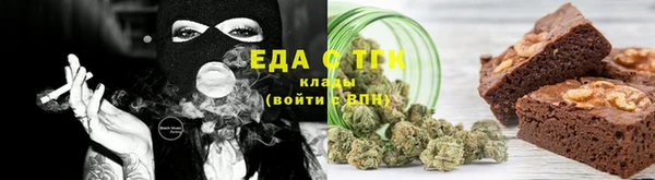бошки Армянск