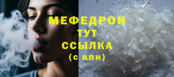 бошки Армянск