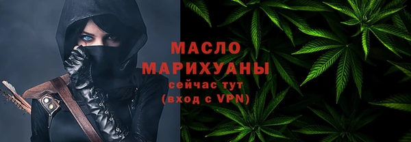 мет Арсеньев