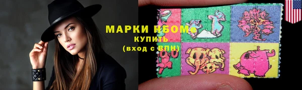 мет Арсеньев