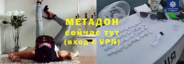 бошки Армянск