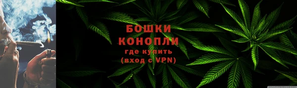бошки Армянск