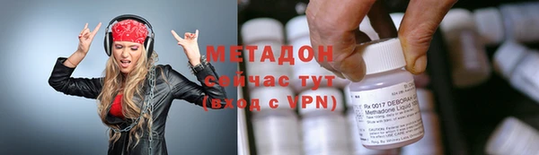 бошки Армянск