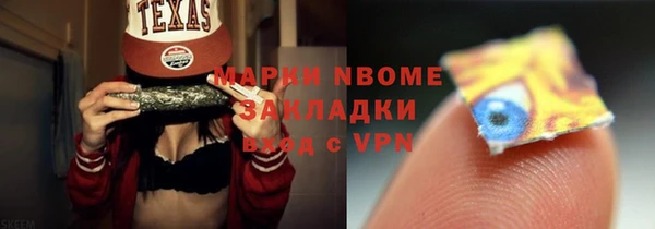 ГАЛЛЮЦИНОГЕННЫЕ ГРИБЫ Аркадак