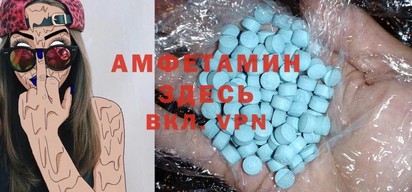 бошки Армянск