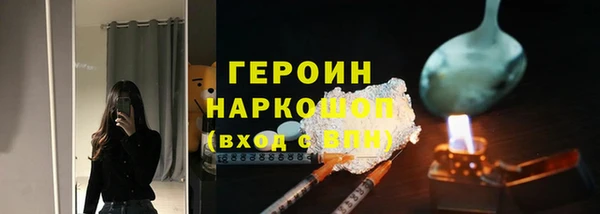 мет Арсеньев