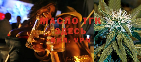 бошки Армянск