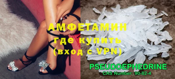 бошки Армянск