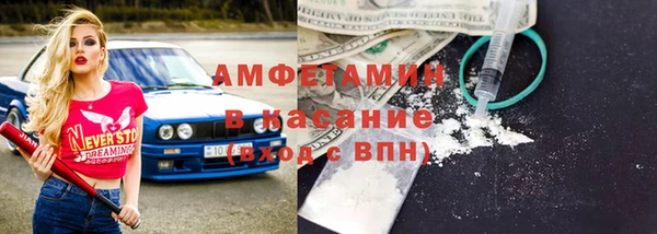 мет Арсеньев