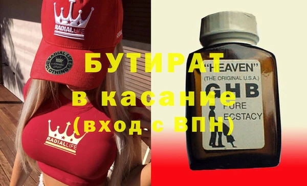 мет Арсеньев