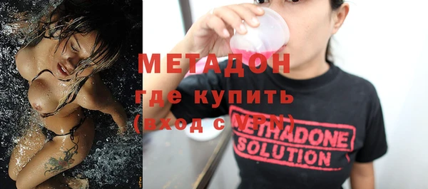 бошки Армянск