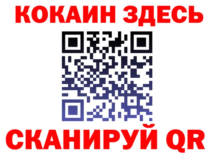 Кодеин Purple Drank ссылка shop mega Рыбное