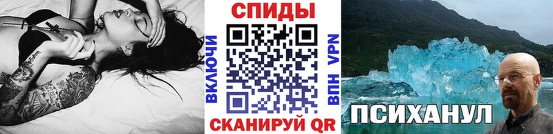 Первитин Methamphetamine blacksprut онион Рыбное